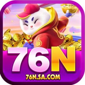 Profile photo of 76 N