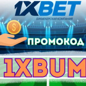 Profile photo of 1xbet free code